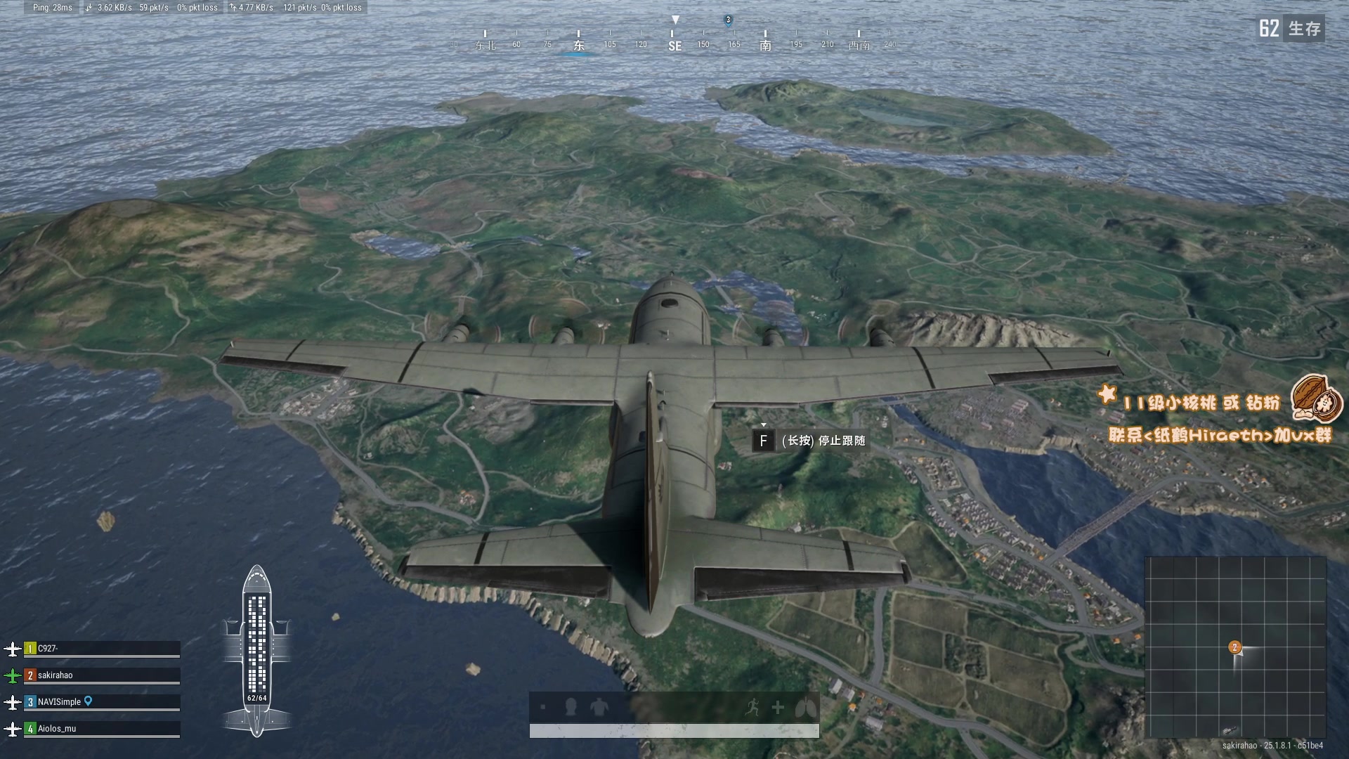 【2023-08-14 21点场】sakira丶hao：4+2 !!!!