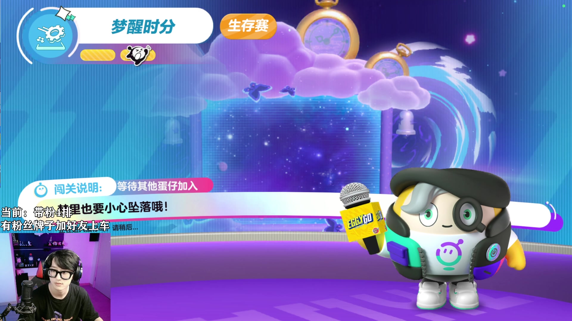 【2023-08-09 19点场】爱玩游戏的赫某人：带粉巅峰，差一个开了！