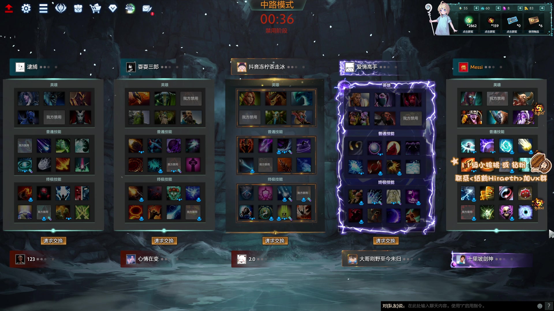 【2023-08-15 17点场】sakira丶hao：4+2 !!!!