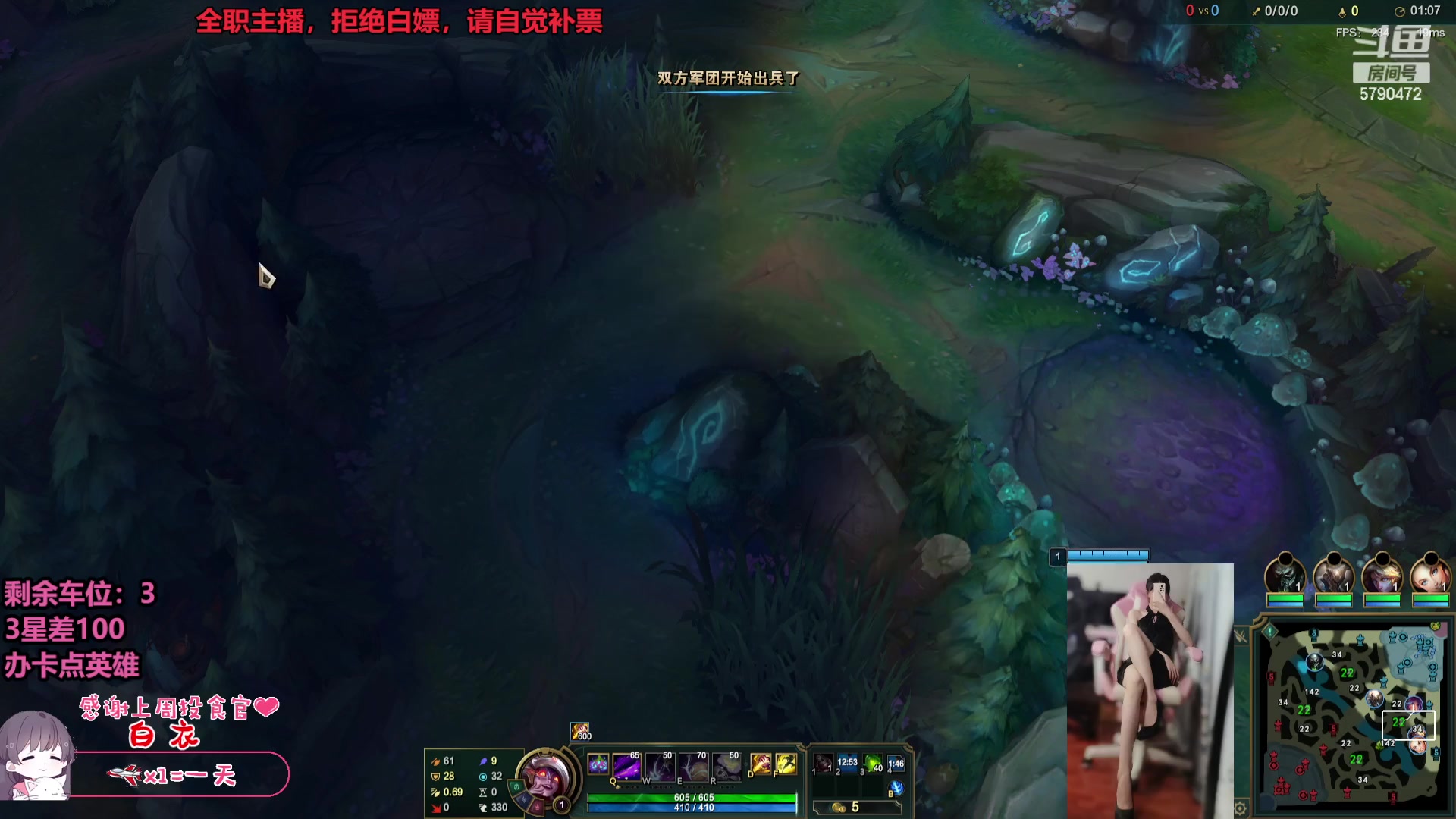 【2023-08-12 19点场】呆星i：【七七酱】电一御姐莉莉娅上分车