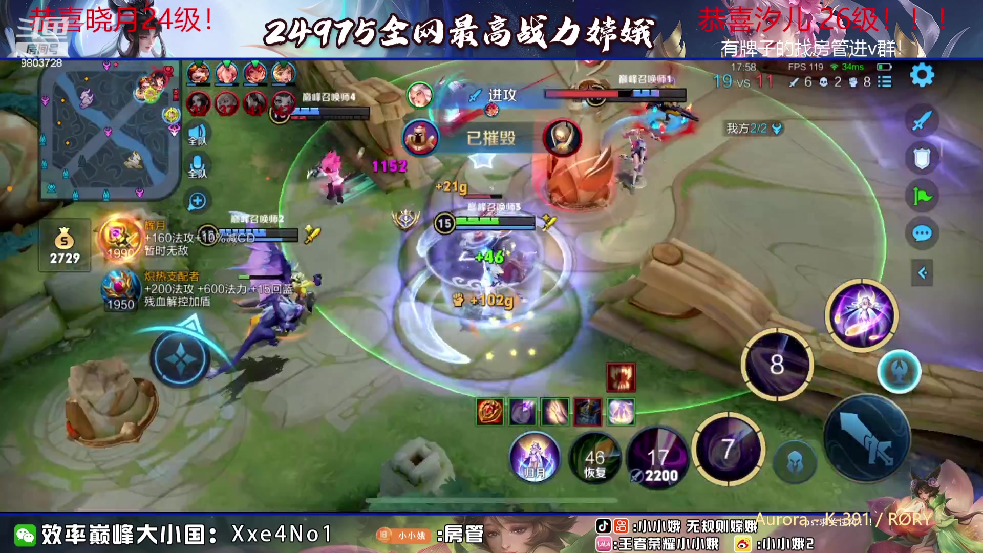【2023-08-14 22点场】小小娥1：小娥老师来啦！