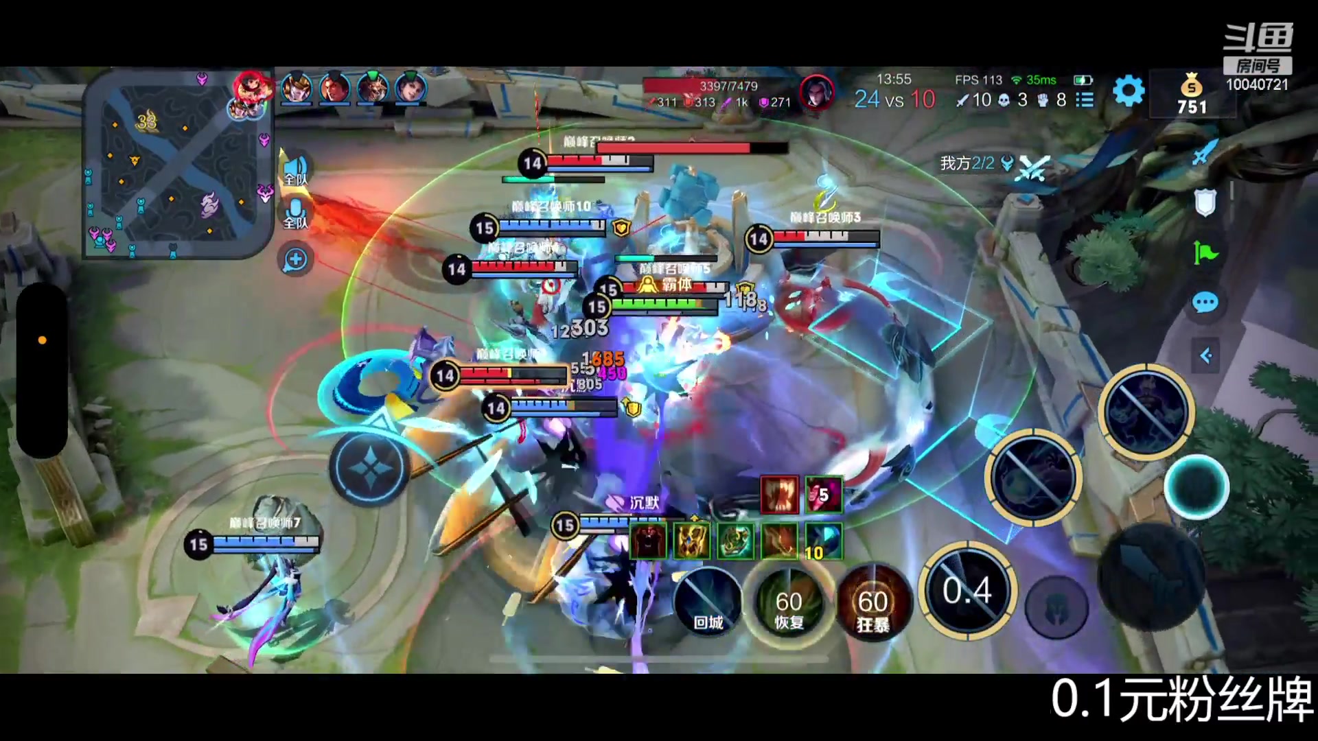 【2023-08-15 15点场】鹿小鸣l：斗鱼第一雷电之王