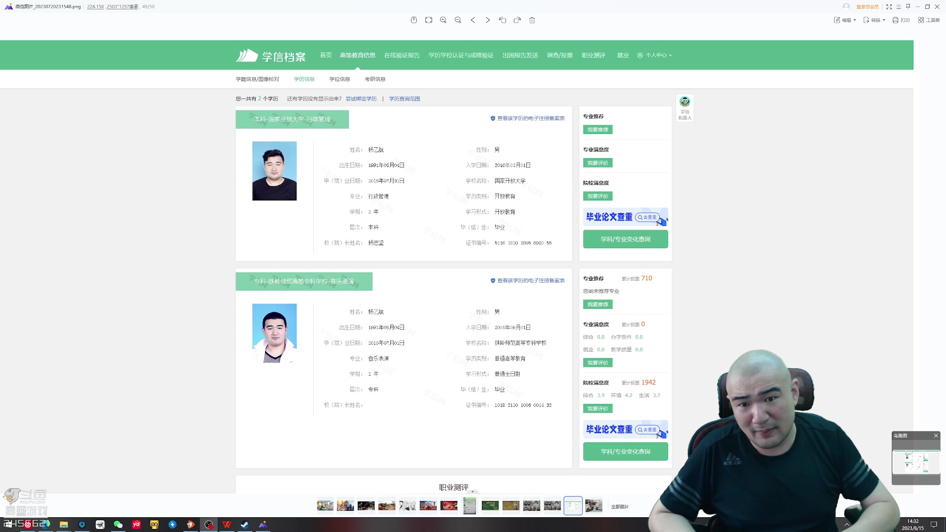 【2023-08-15 13点场】黑欢喜：肺炎也加班！【双倍亲密】