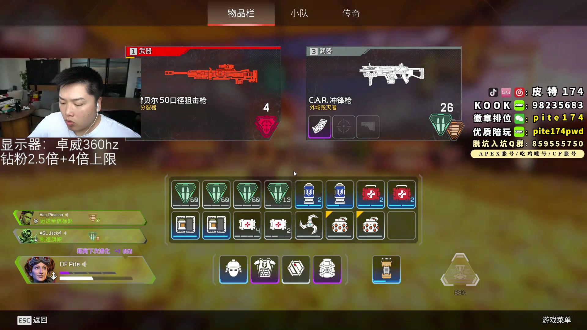 【2023-08-14 16点场】皮特174：4.5点来，凌晨1点国际训练赛