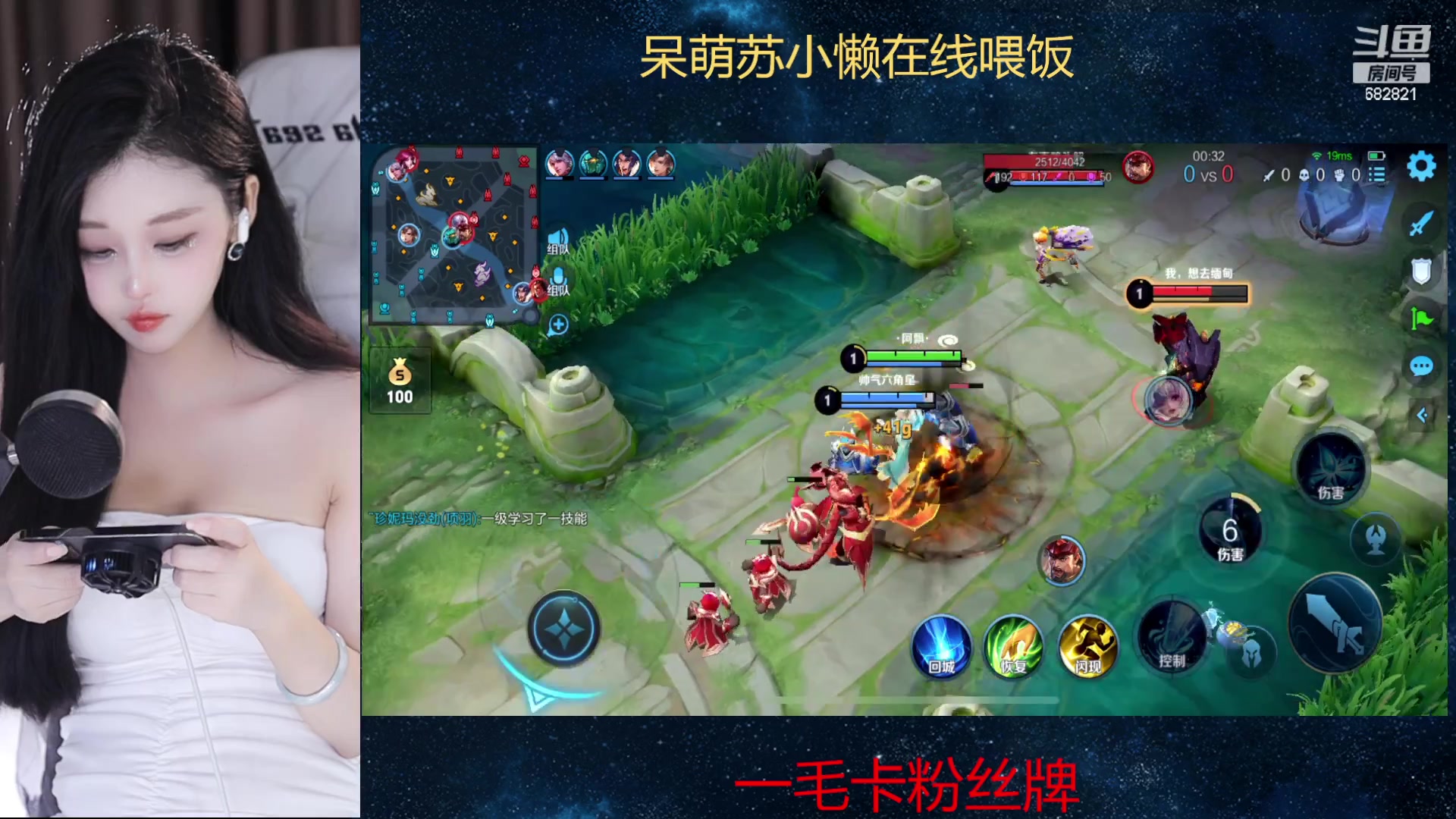 【2023-08-15 18点场】苏小懒困了：❤呆萌懒妹无敌射手在线喂饭