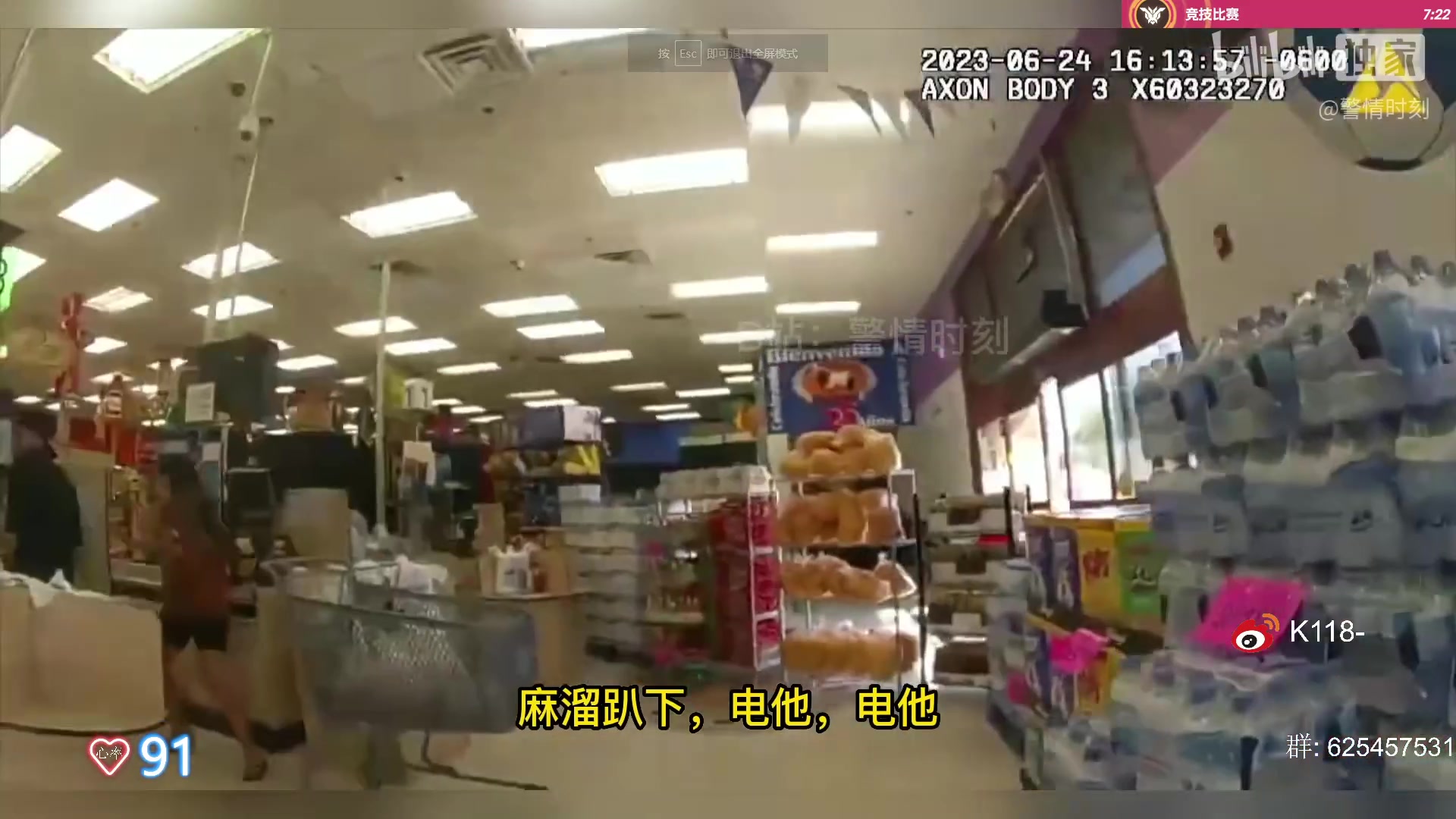 【2023-08-14 14点场】K118吗：宗1继续冲！顶到头！