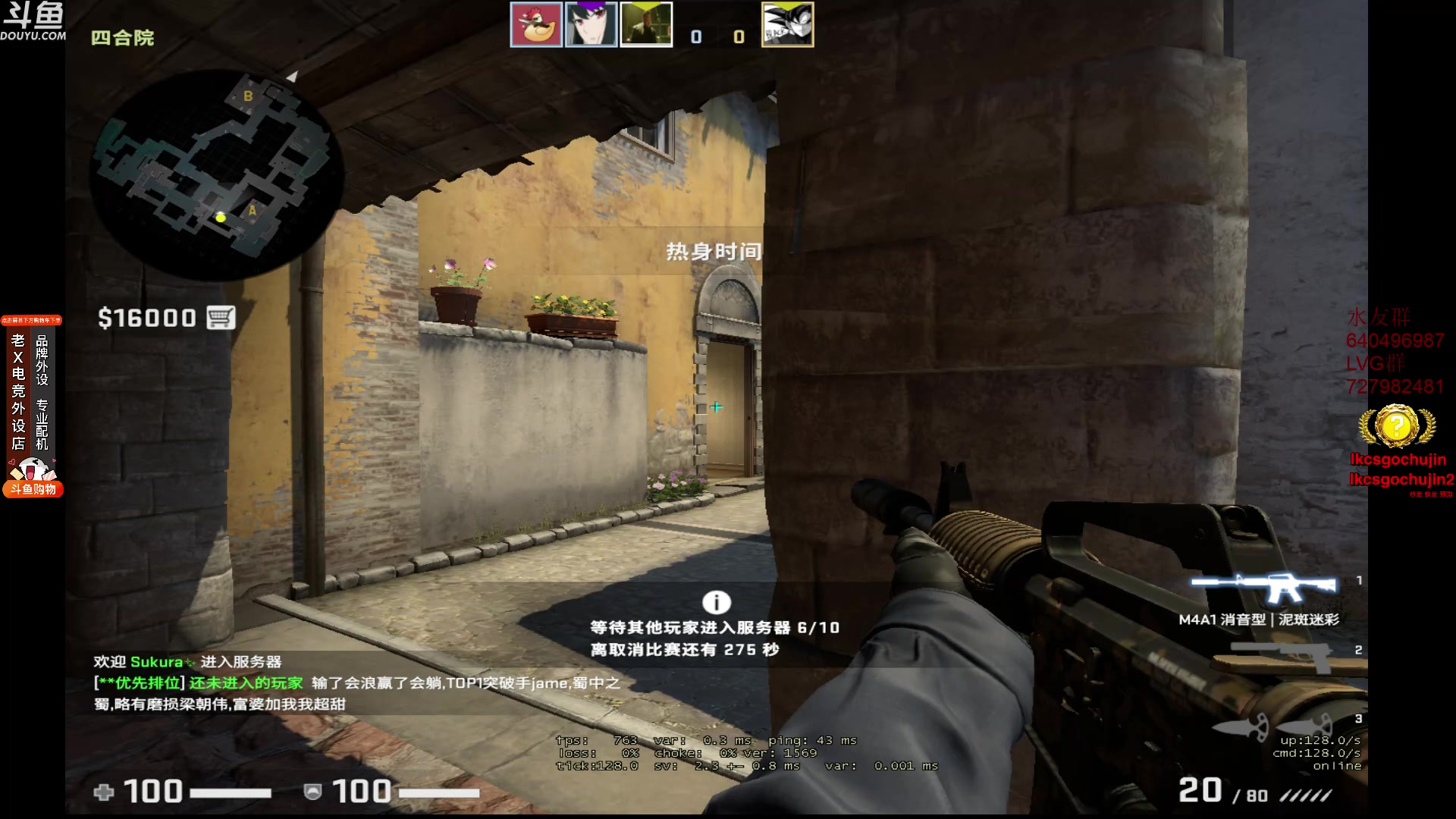 【2023-08-15 14点场】loveyou_qq：打打CSGO 开船 下棋
