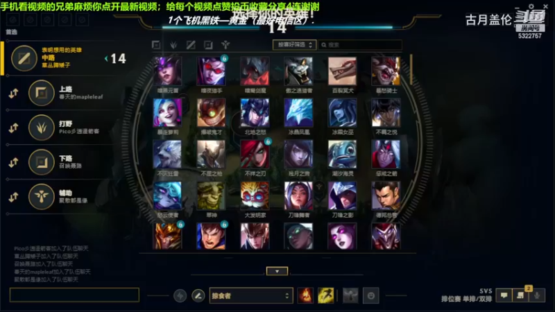 中单盖伦完爆中单佐伊，18-0完美数据结束游戏；强势压了4级，实力MVP.