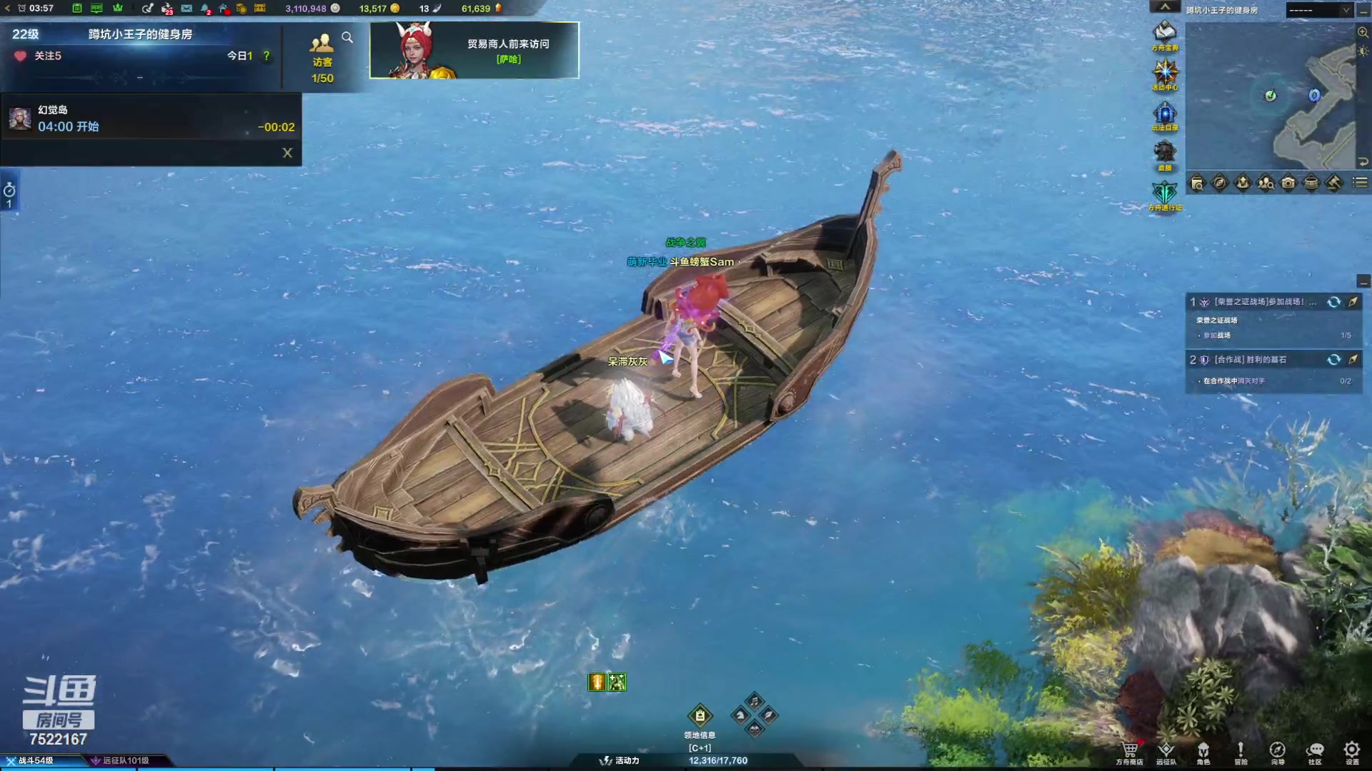 【2023-08-15 03点场】螃蟹Sam：【螃蟹】嗷呜！