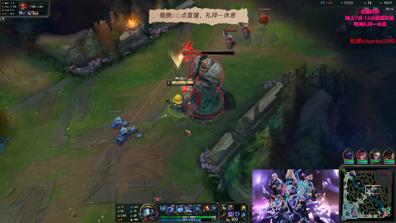【英雄联盟】主播油条的精彩时刻 20230815 08点场