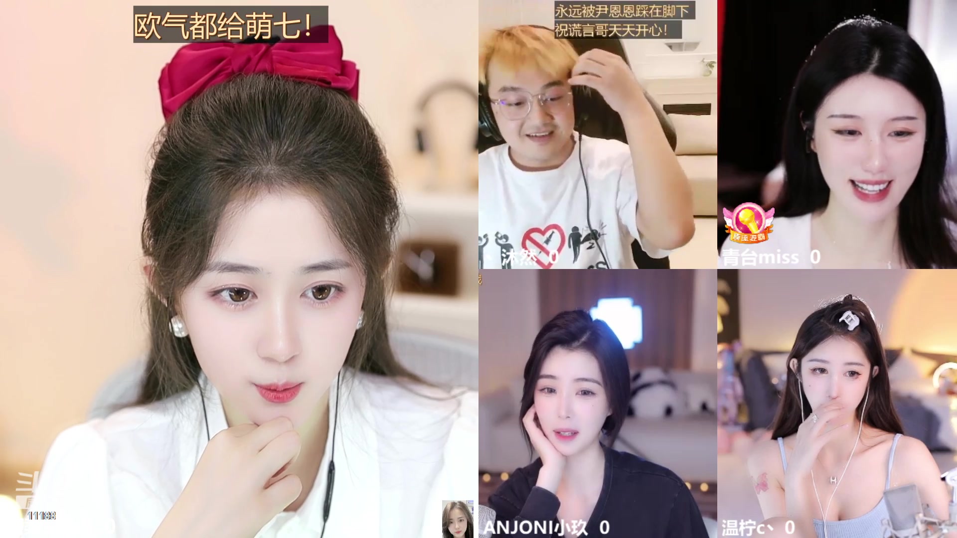 【2023-08-15 01点场】阿梨small：晚霞与鲜花共绘浪漫！