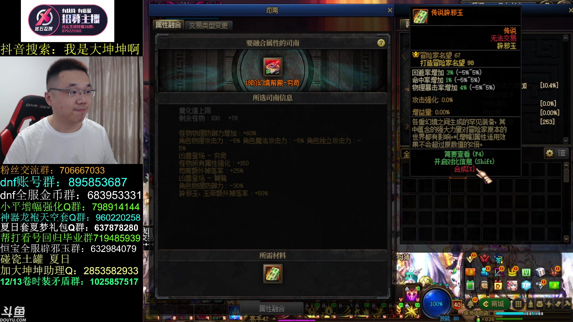 【2023-08-15 13点场】我是大坤坤啊：在吗，5亿金币，在吗3亿金币