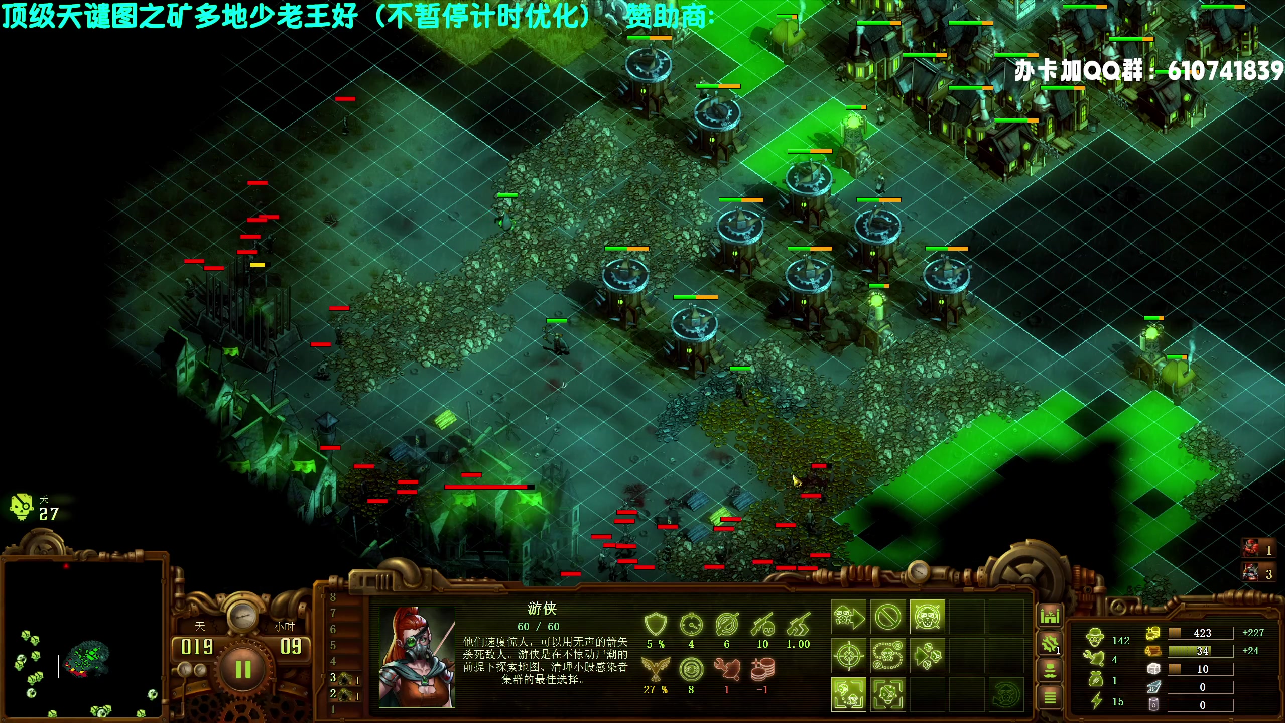 【2023-08-14 20点场】柯南zone：回来了，开杀！