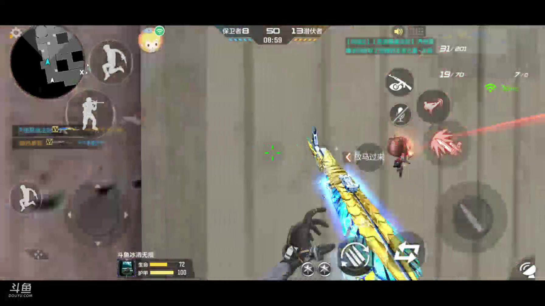 【2023-8-15 15点场】冰清无痕:6679069