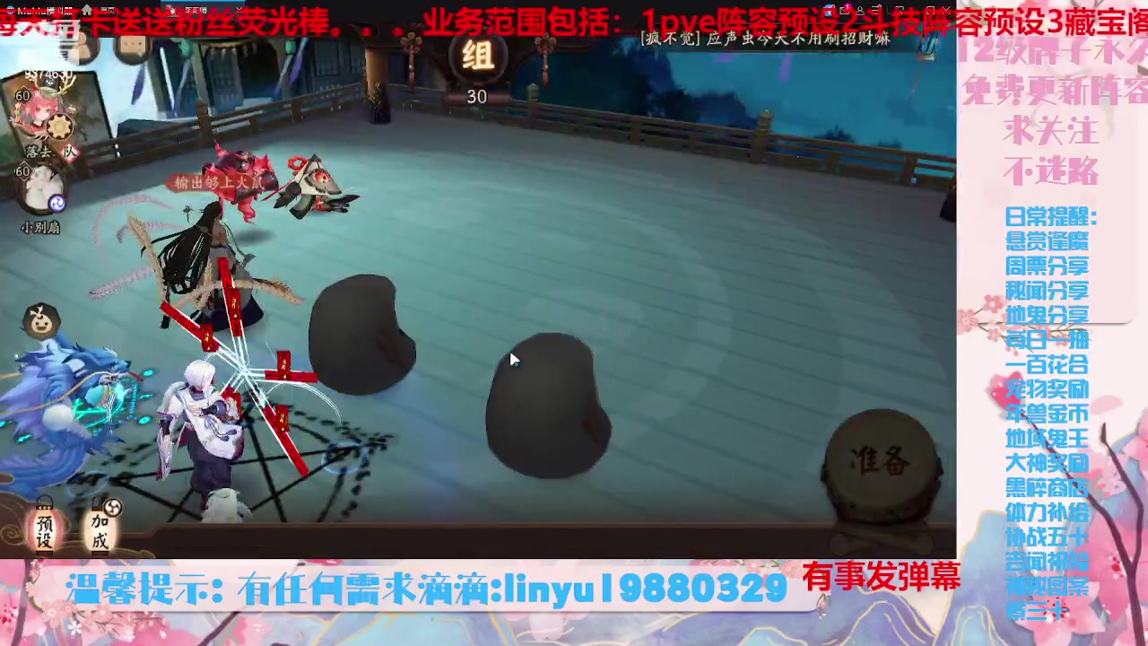 【2023-8-15 5点场】微光你的笑如海市蜃楼:34w勾玉鼠啥业务都会，不懂你就问