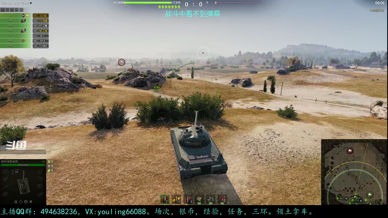 【2023-08-14 21点场】暗夜幽霊：幽霊：囤十个小目标