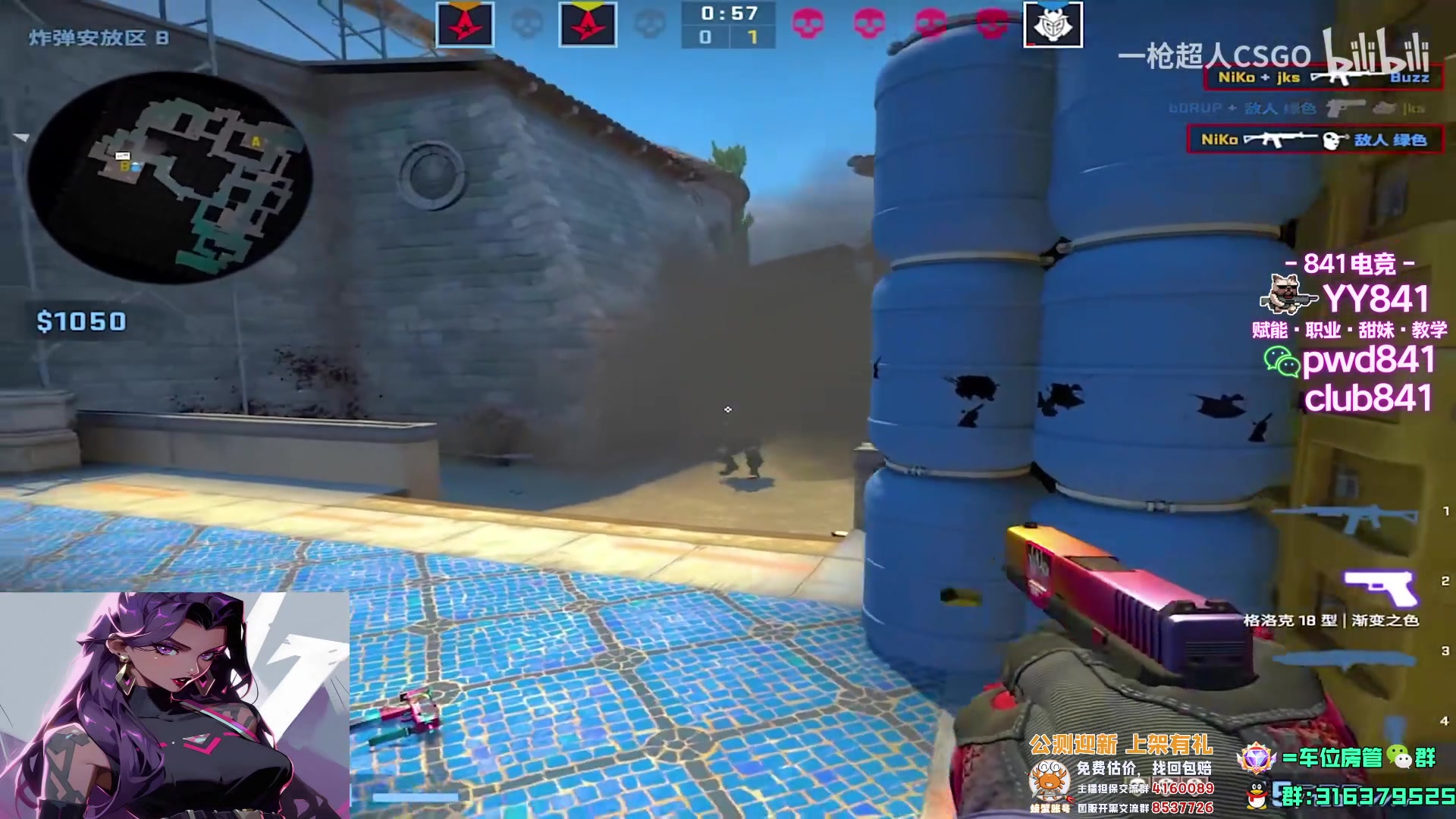 【2023-08-11 12点场】瓦罗兰特啊杰：【啊杰】只玩哨位英雄！！！