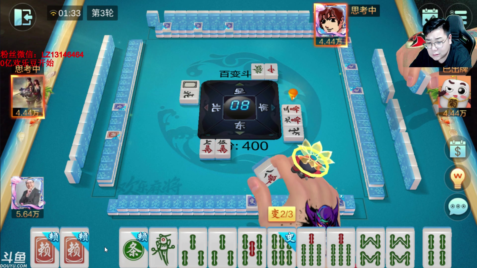 【2023-08-15 01点场】雷疯小叔：进击的疯子：每晚七点十分前准时为您播出！