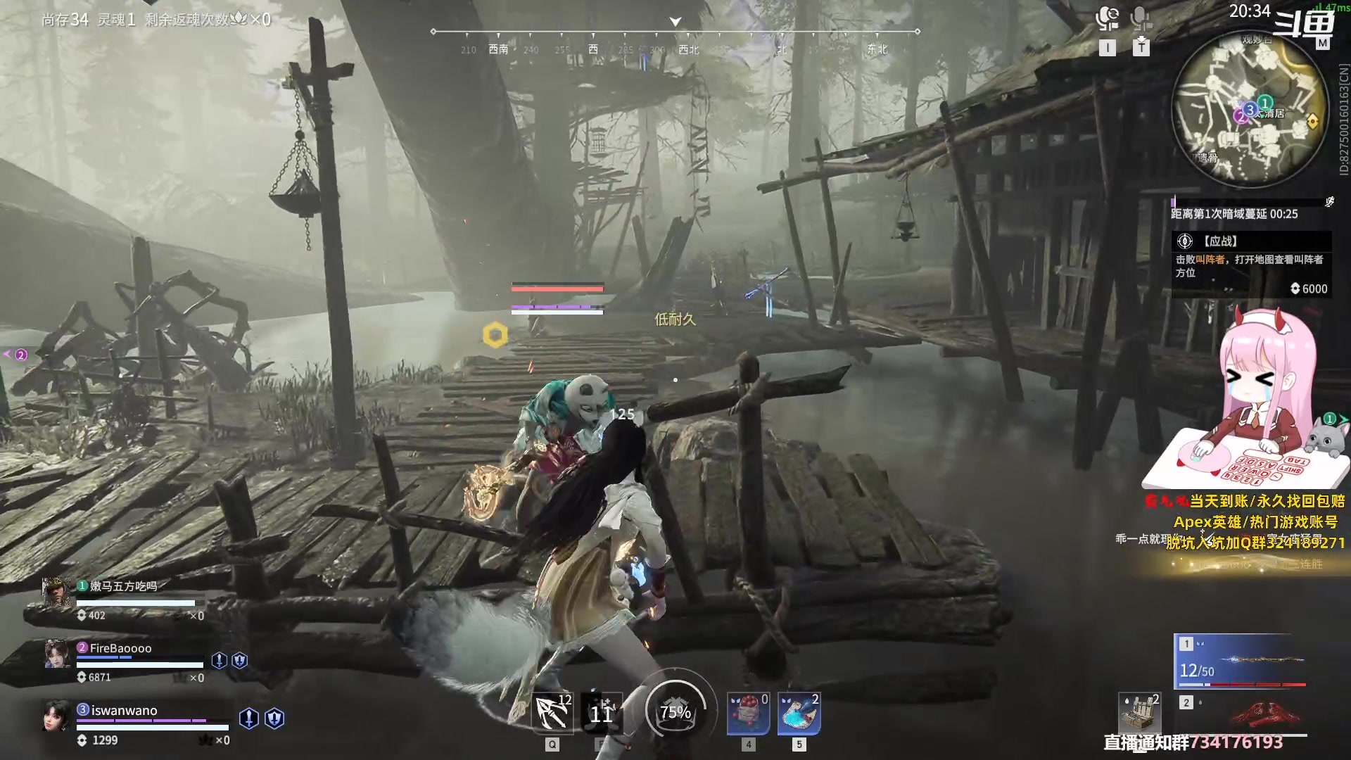 【2023-08-15 15点场】晚晚呦：【晚晚】气人主播O.o