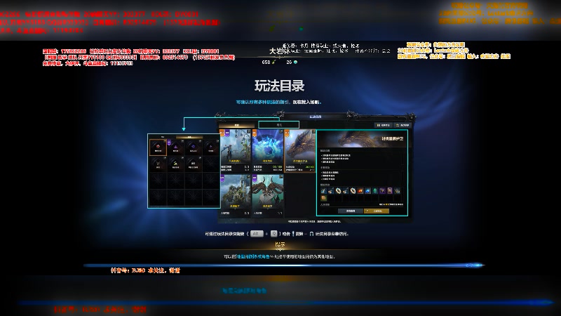【2023-08-15 20点场】主播20投：【命运方舟】0.1元粉丝牌！信瑞哥要心诚