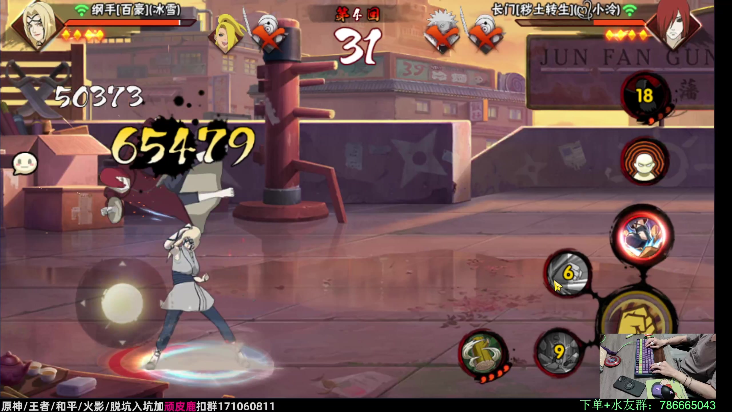 【2023-08-15 03点场】VanGogh浪子：康复训练了呢