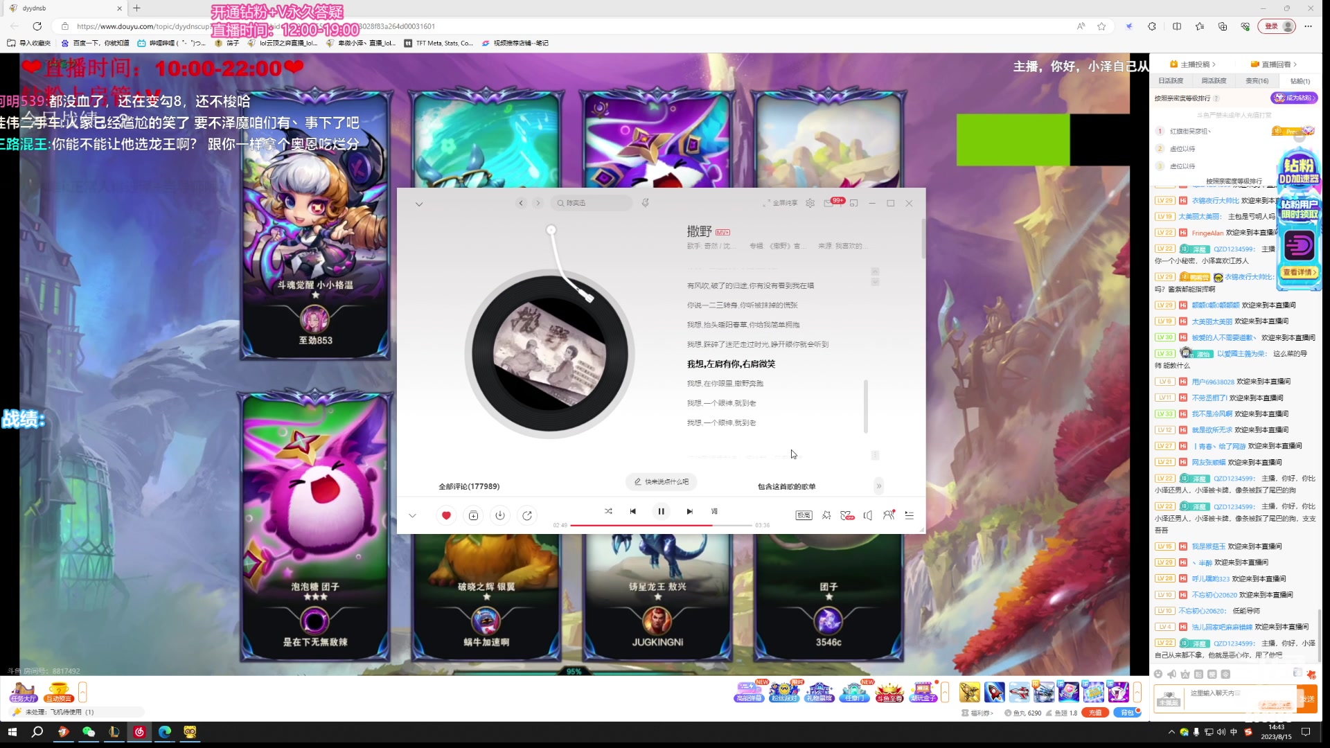 【2023-08-15 14点场】卑微小泽丶：小泽：指导女学员！