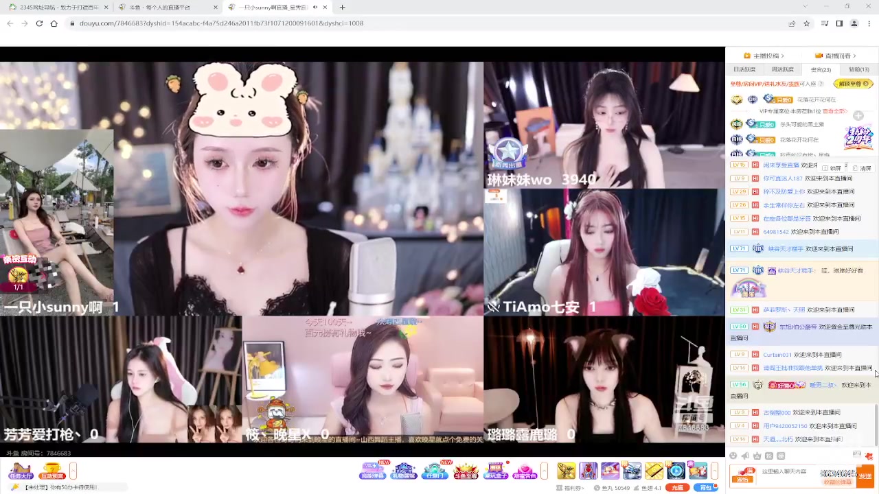 【2023-08-11 09点场】美少女战士5：一百万人正在观看的身残志坚主播