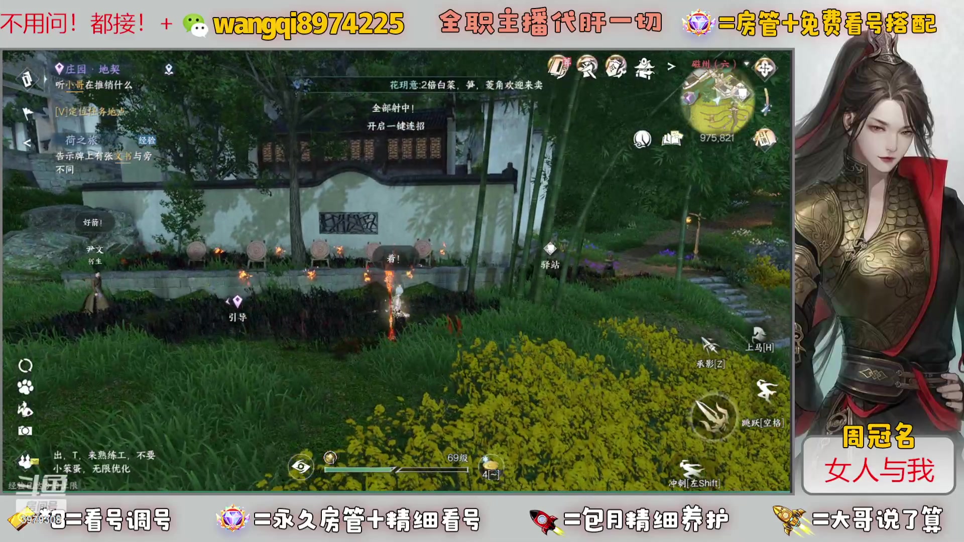 【2023-8-15 22点场】东北王大叔:看号探索帮一切！全职业大师！全职主播！