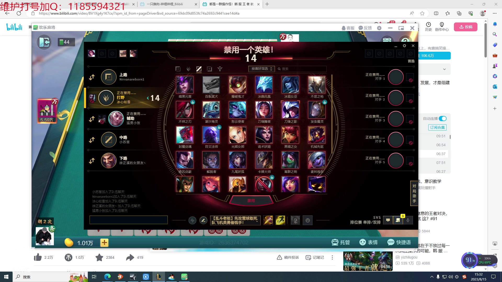 【2023-08-15 14点场】Night丶杀神风：乌迪尔教学局