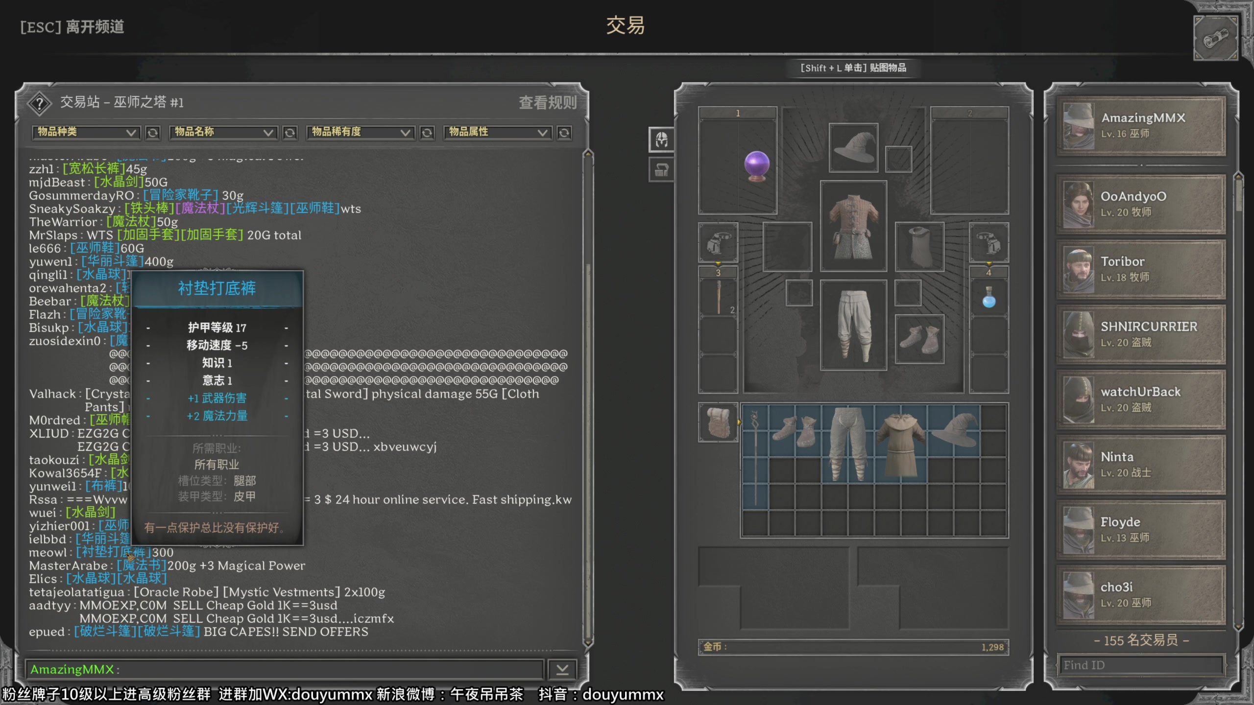 【2023-08-15 17点场】午夜抹抹茶：DND世一法的直播间