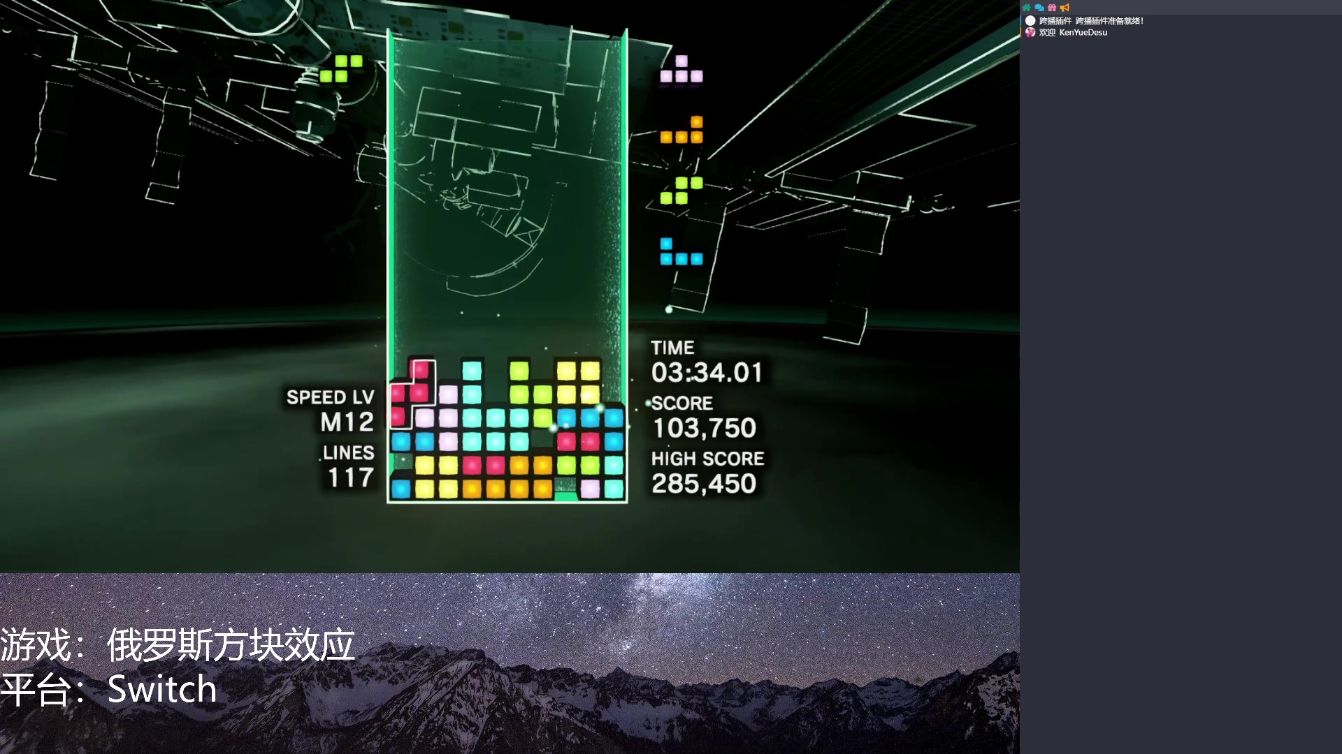 【2023-08-14 21点场】KenYueDesu：方块效应连接