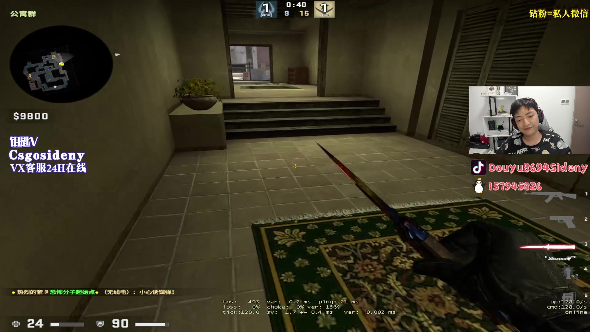 【2023-08-15 01点场】Sideny蛇：【呆猪】德尼德尼！！！天下无敌！！！