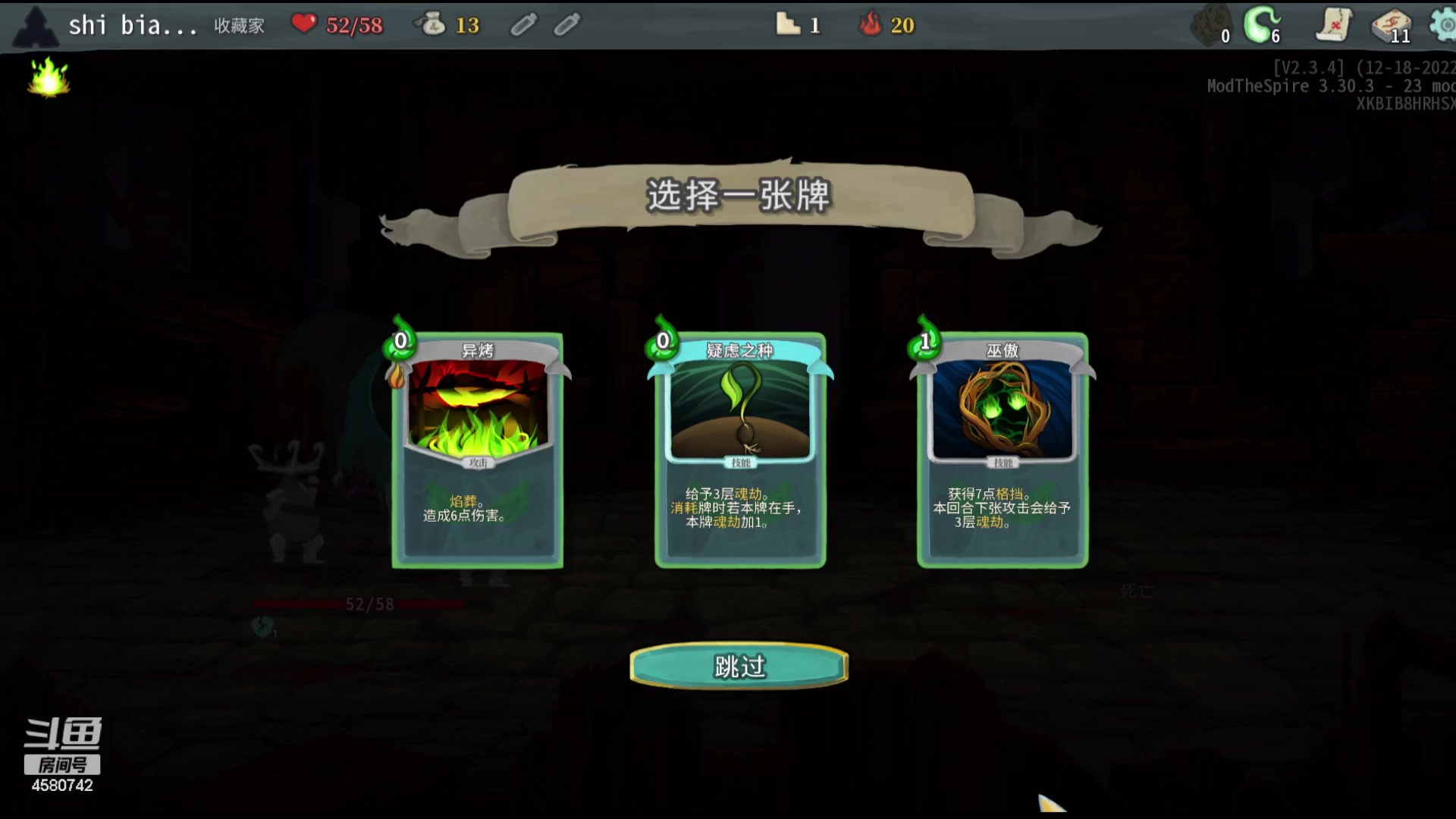 【2023-08-15 01点场】十变哥X：博德之门真好玩啊