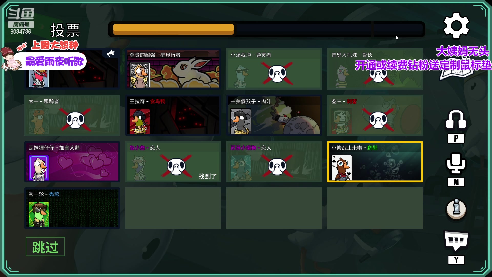 【2023-08-14 18点场】包包QuQ：【小奶团】新人猪播