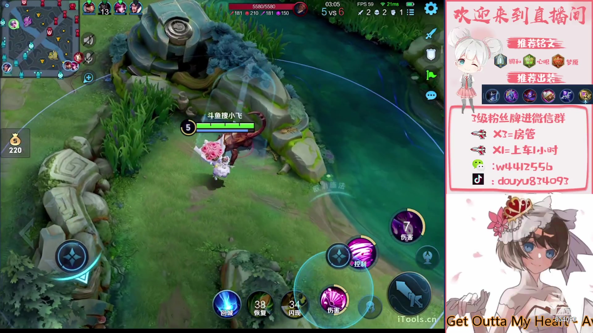 【2023-08-15 17点场】小飞Avery：国服小乔：小乔排位 巅峰