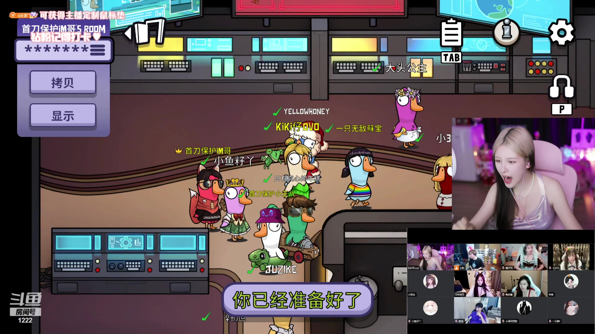 【2023-08-14 23点场】Kiki仔ovo：【ki仔】妹妹说紫色很有韵味
