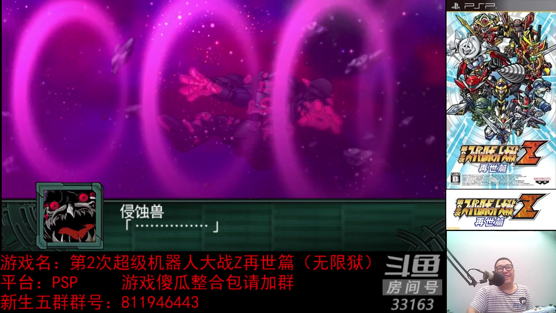 【2023-08-12 23点场】真虎龙王：机战：连续四天吃零，看来得自我反省一下了