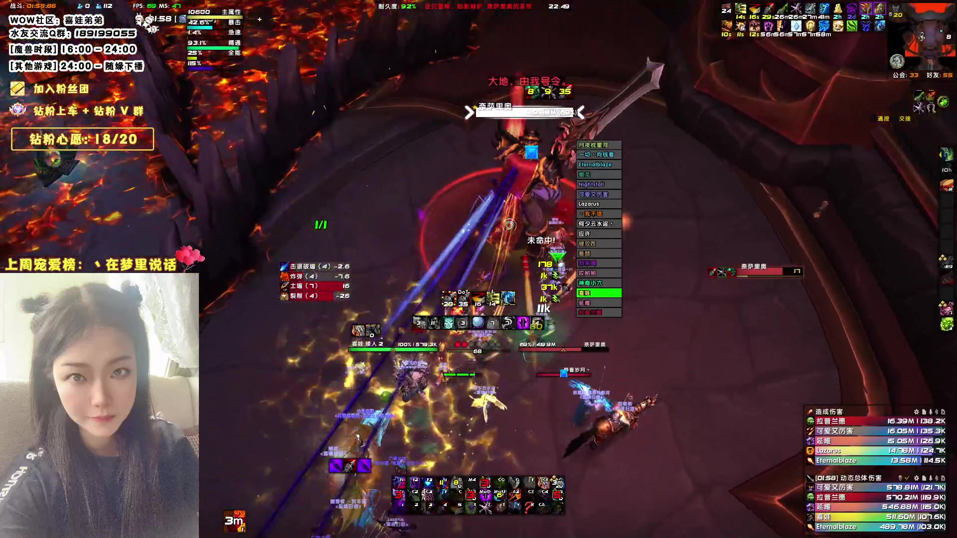 【2023-08-14 22点场】天真的喜娃：【❤】0.1元亮粉丝牌，钻粉限时回馈活动