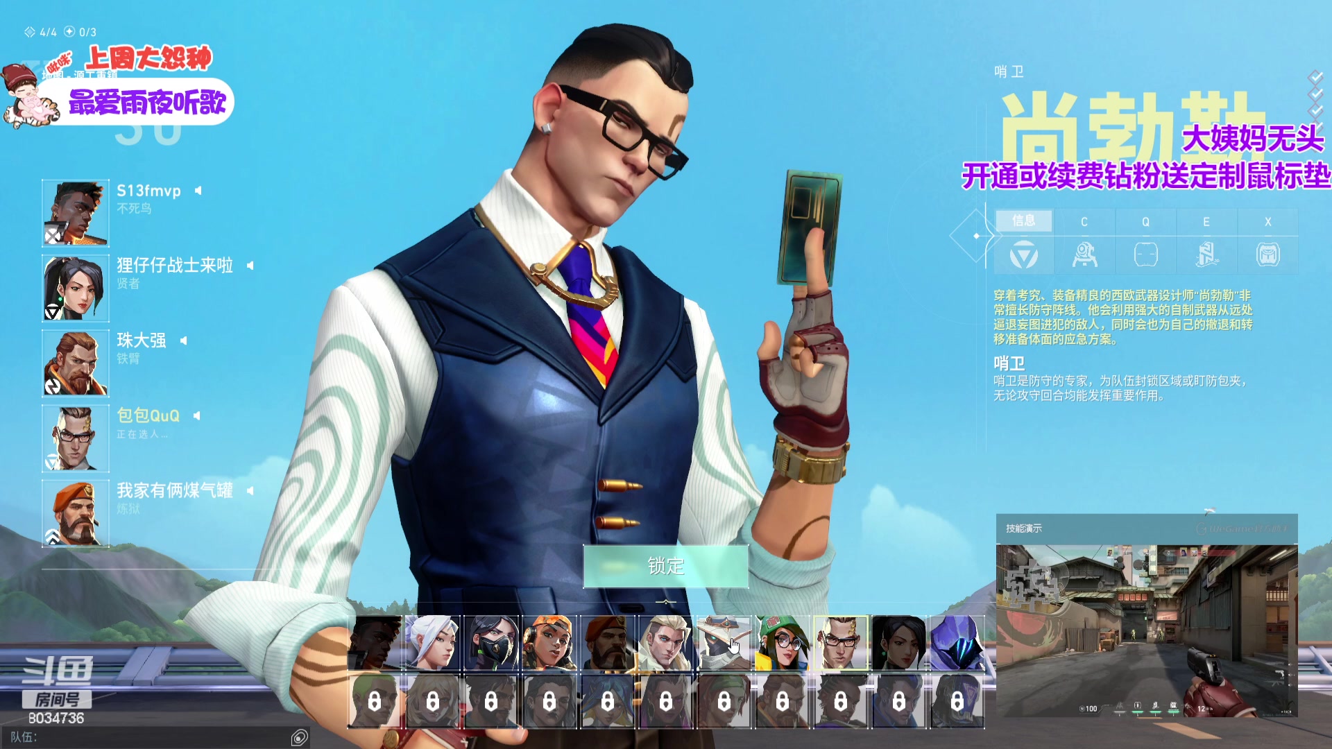 【2023-08-14 22点场】包包QuQ：【小奶团】新人猪播