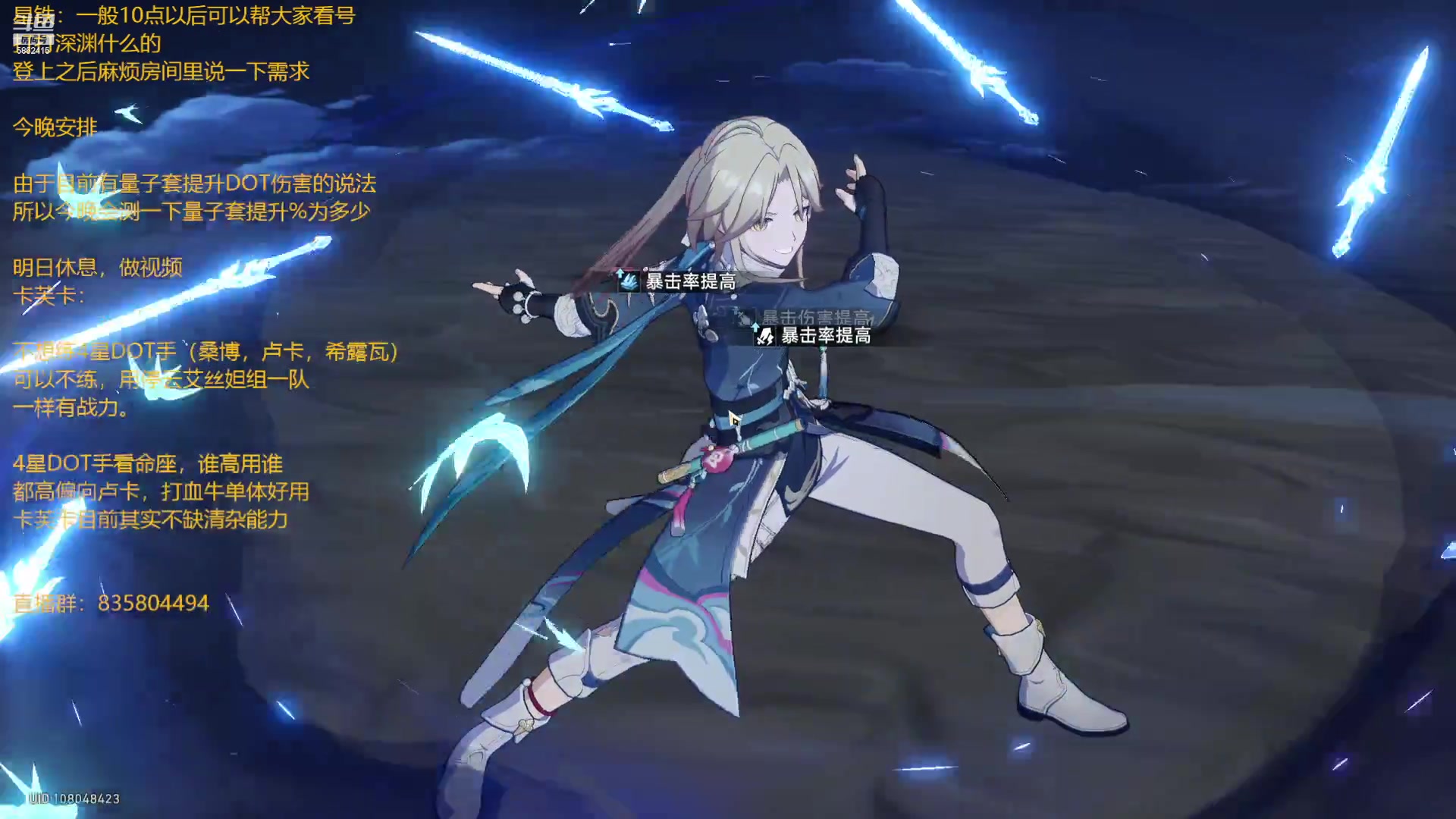 【2023-08-14 23点场】毕游侠：周五有前瞻，好耶