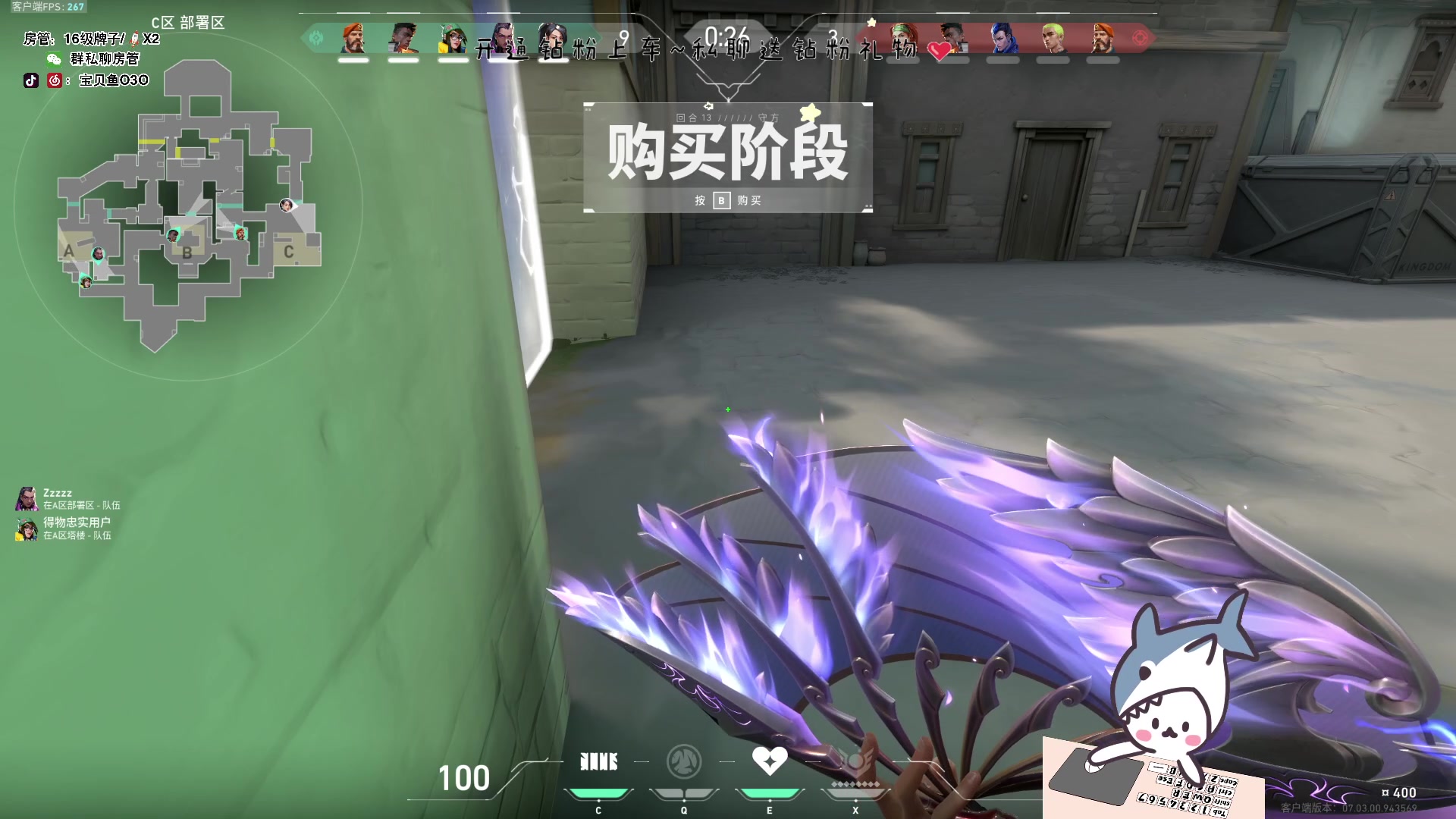 【2023-08-15 17点场】宝贝鱼O3O：我不是一无是处 至少在夏天我还能喂蚊子