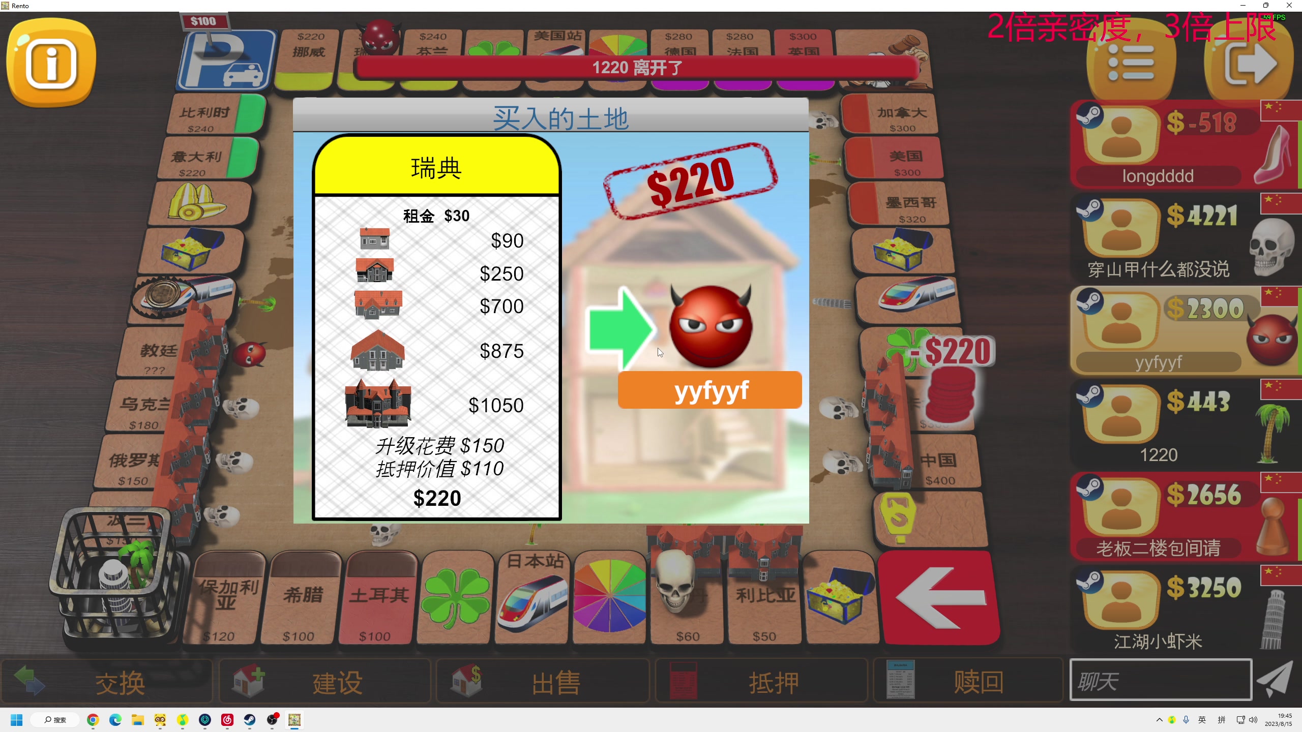 【2023-08-15 19点场】叫我老陈就好了：来这里开心就好，74960！