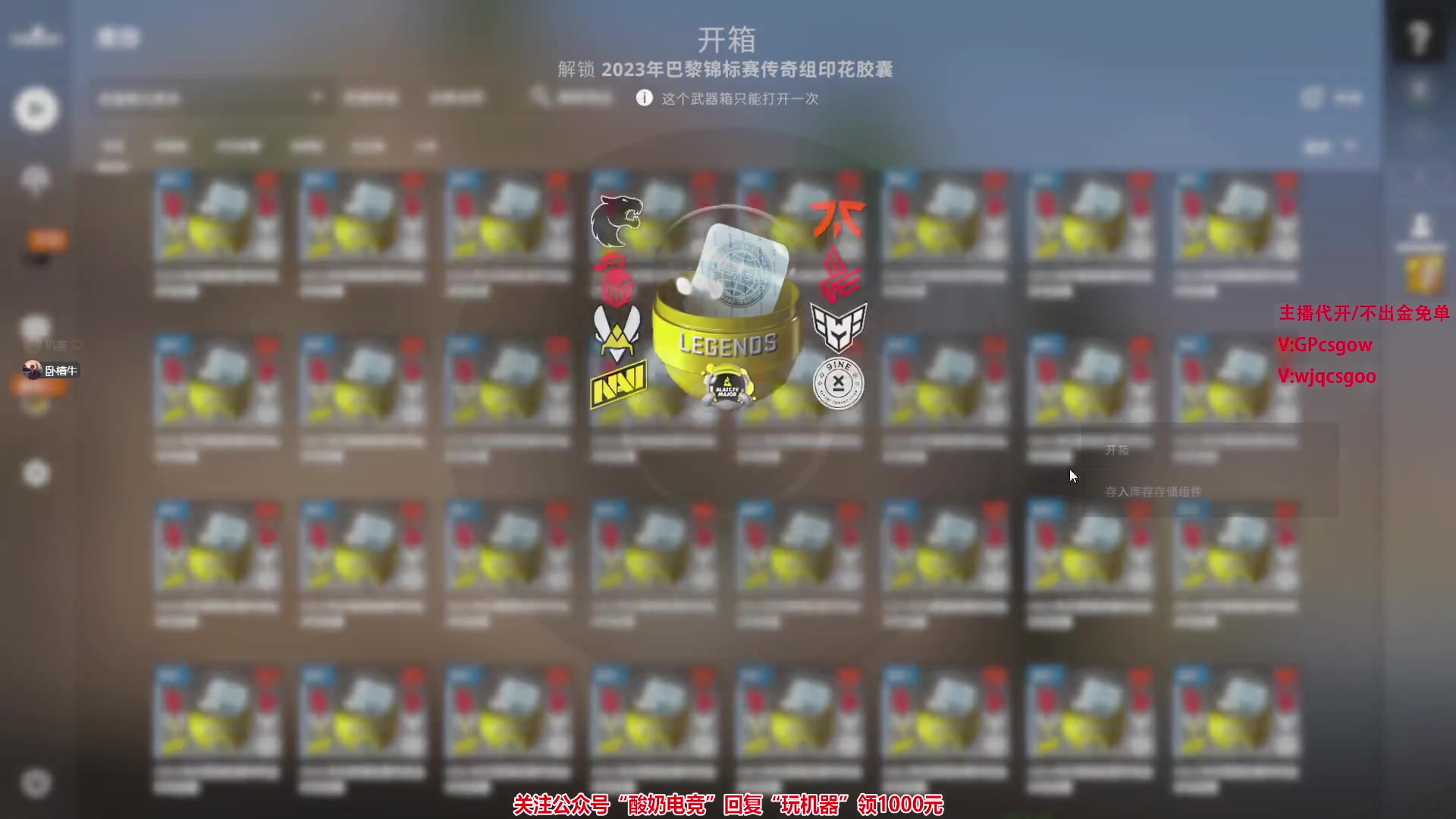 【2023-08-15 02点场】玩机器丶Machine：FPS原神 启动！