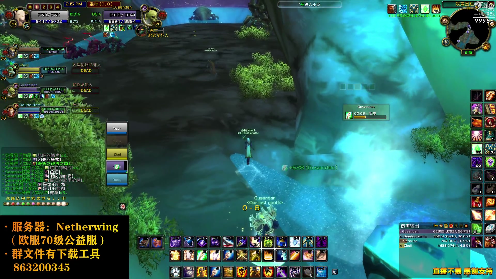 【2023-08-15 19点场】泫漓：艾泽拉斯欢迎你，勇士！