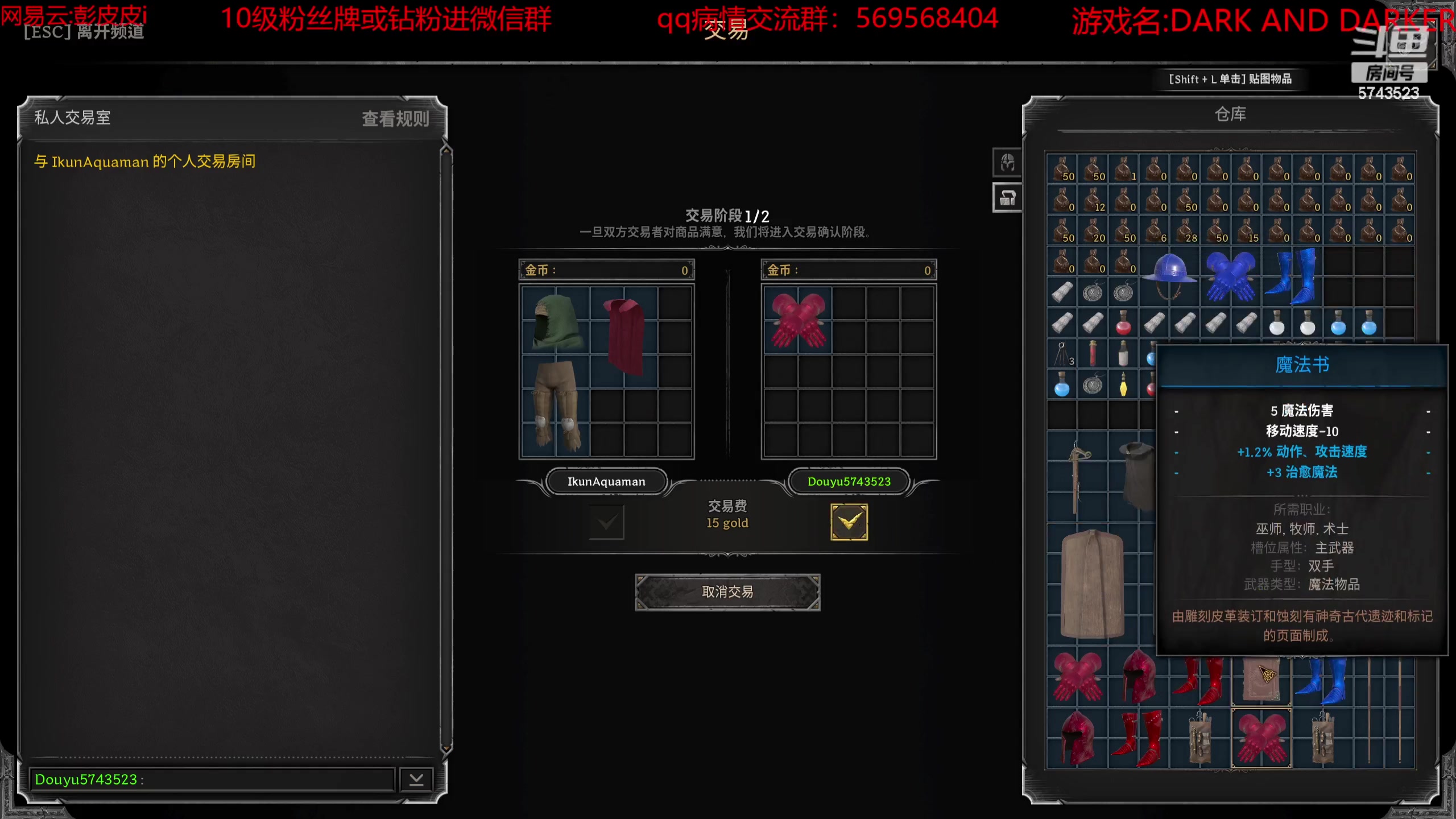 【2023-08-10 07点场】彭皮皮丶：豪客赛狂暴战士