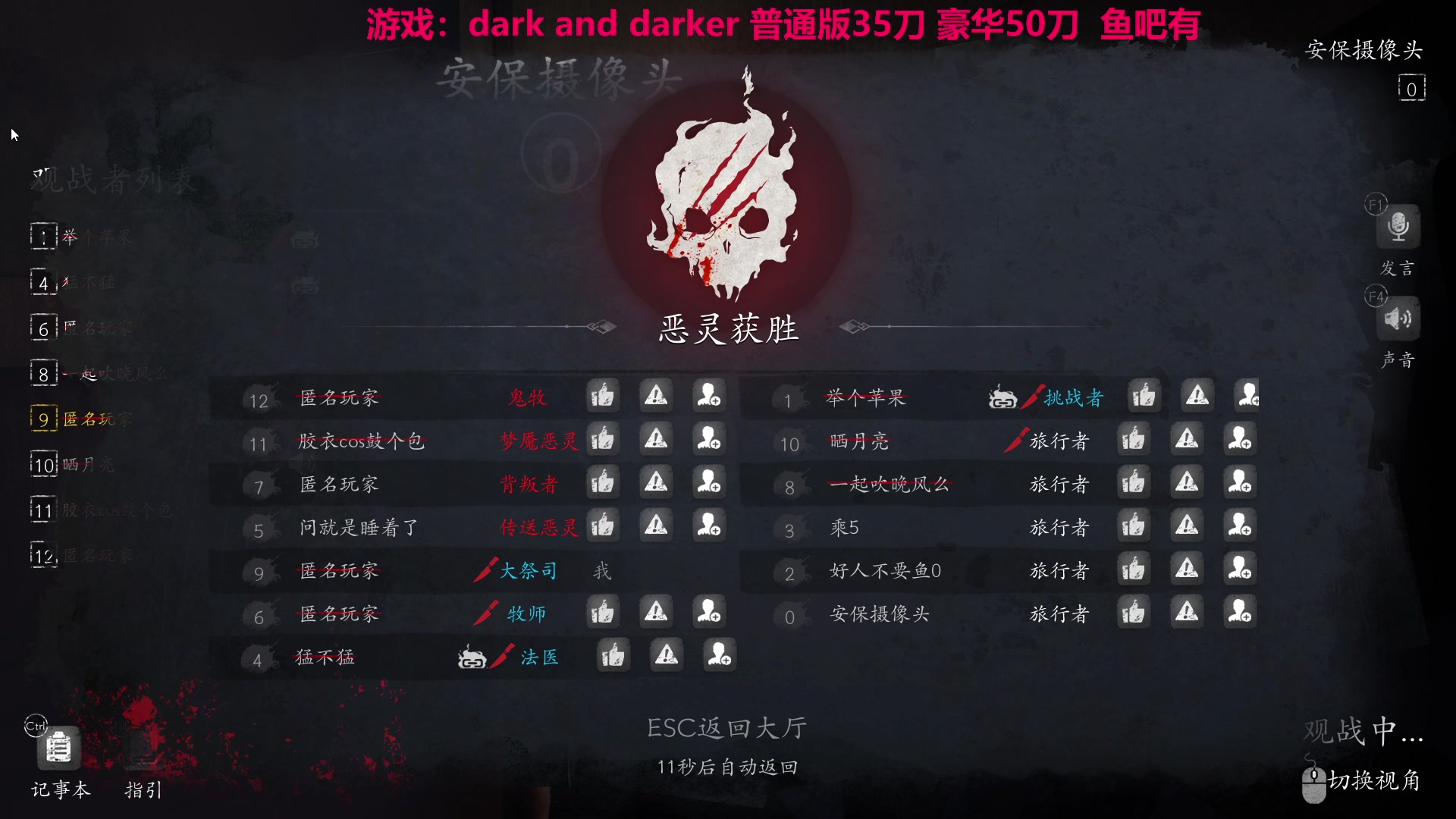 【2023-08-15 01点场】TYF唐亦风：贼王成长中