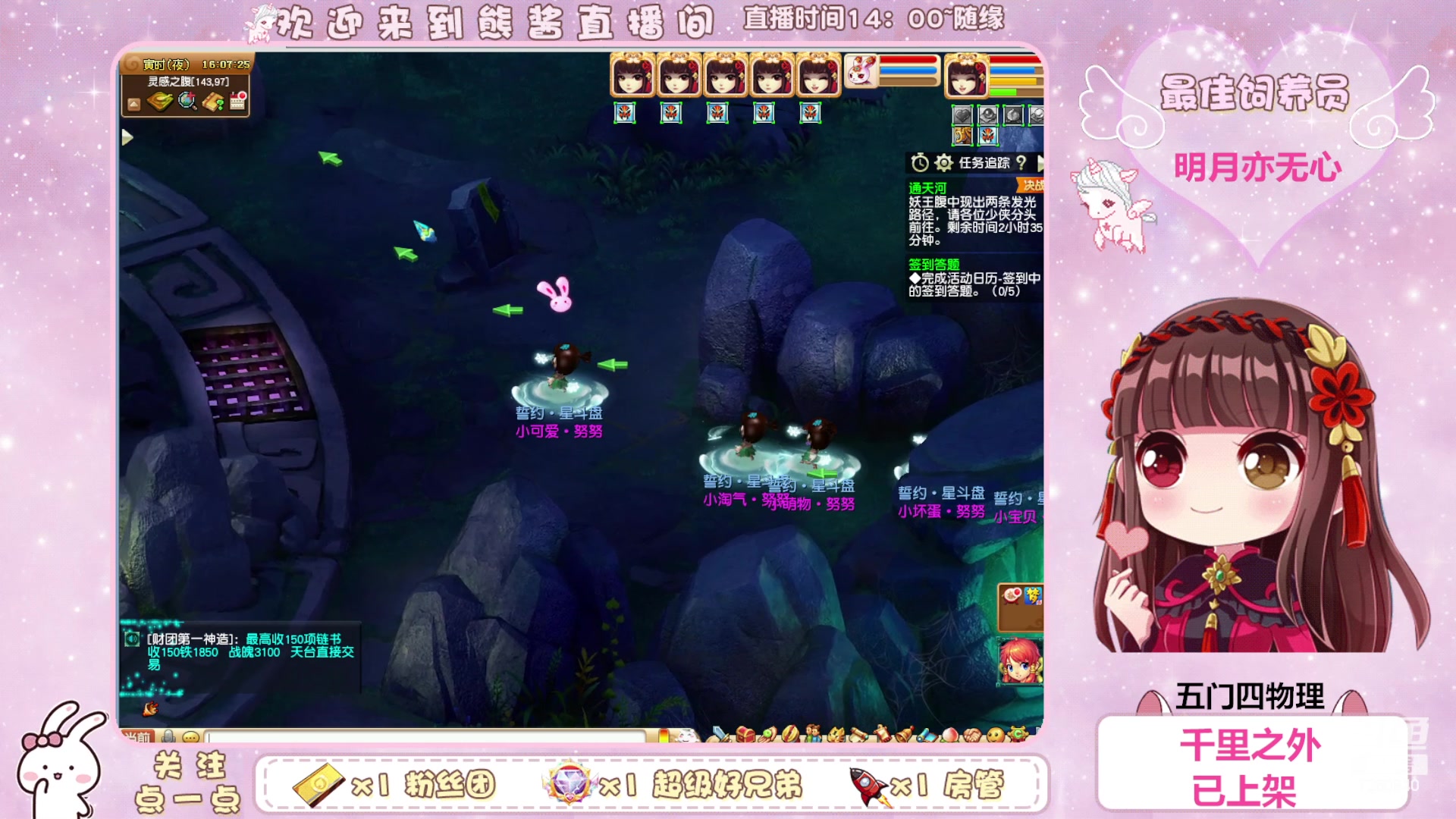 【2023-08-15 15点场】熊酱丶：5只超级鲲鲲\(^o^)/~