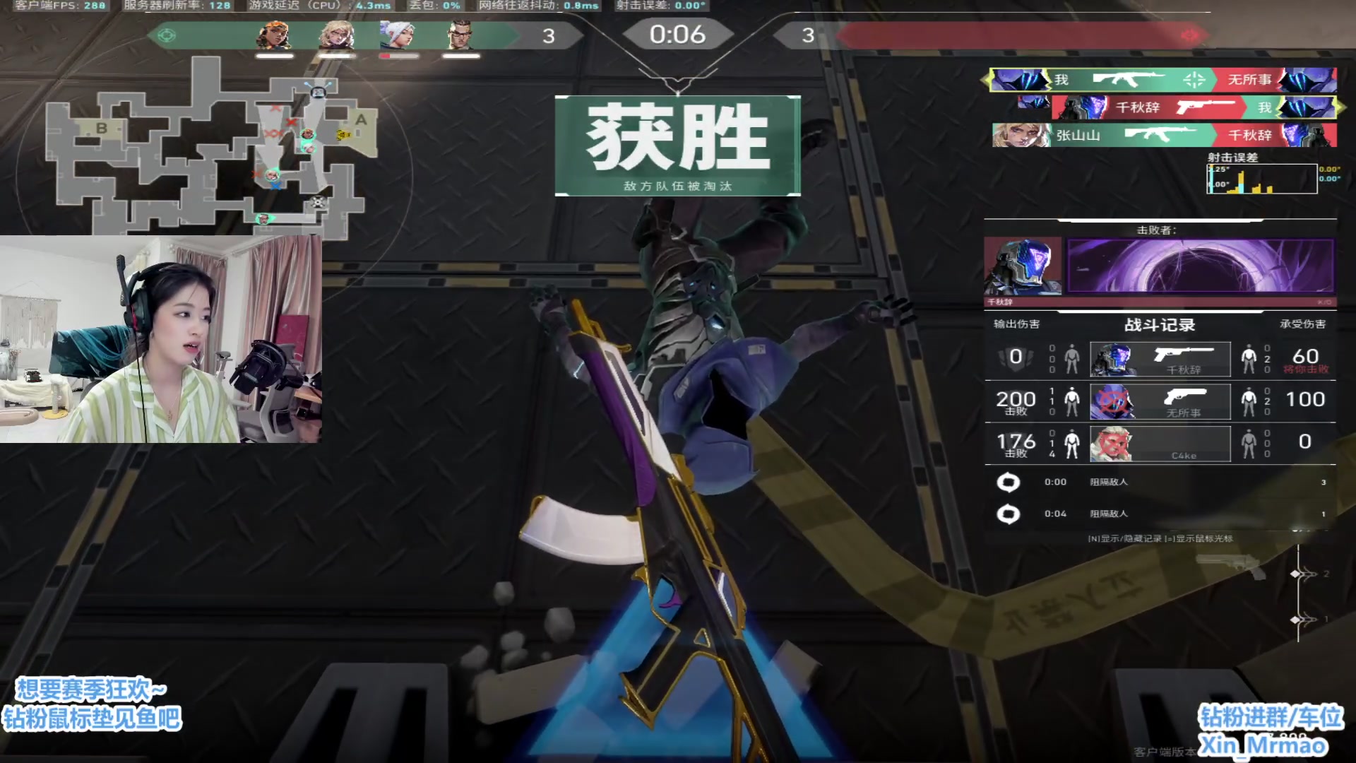 【2023-08-14 21点场】馨儿MIRANDA：【双倍】 今天上个超凡！