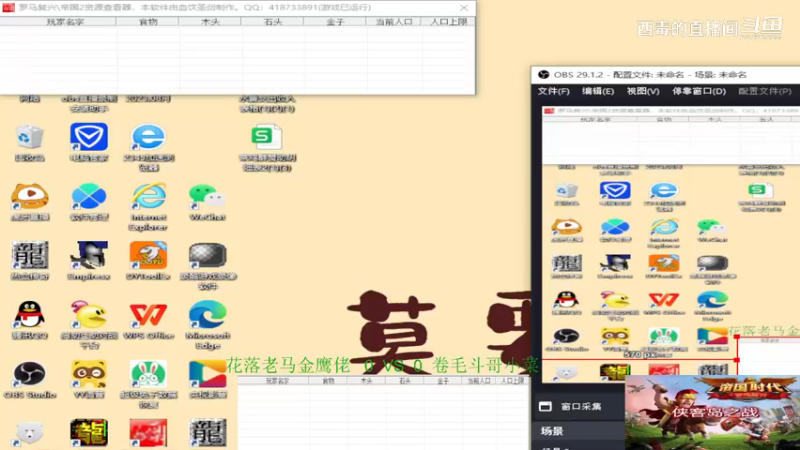 卷毛组3：1花落组