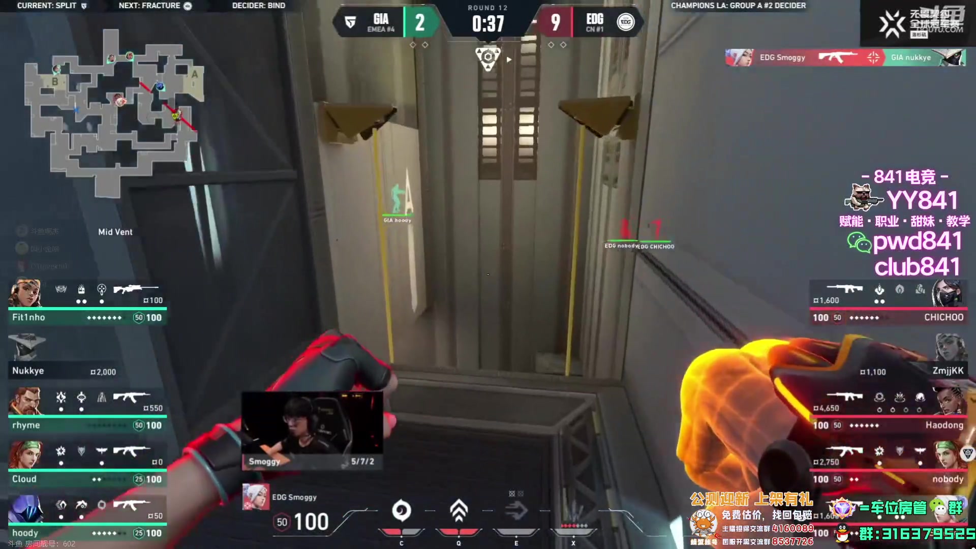 【2023-08-14 03点场】瓦罗兰特啊杰：【啊杰】钻粉上车速来！！！